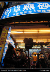 po_yongan_86