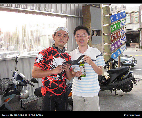 po_yongan_82