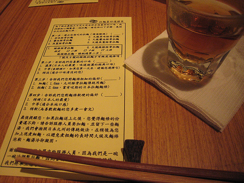 20080330_好吃樂麵屋_09