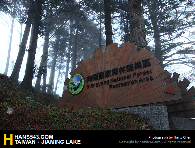 JiamingLake_009