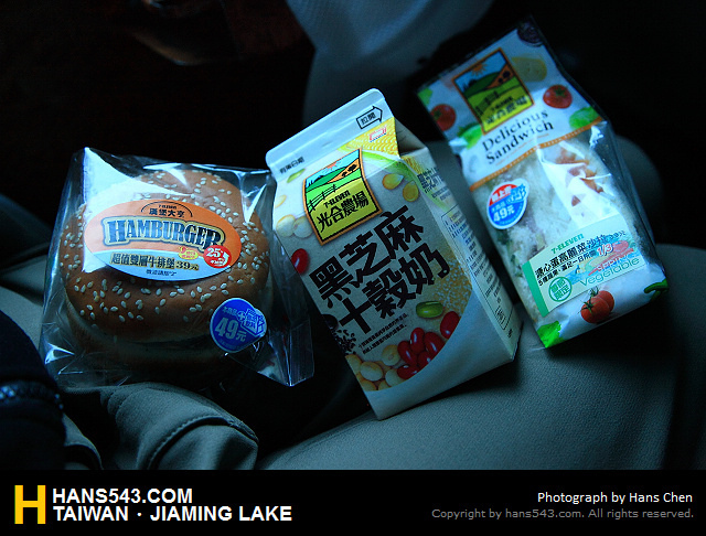 JiamingLake_011