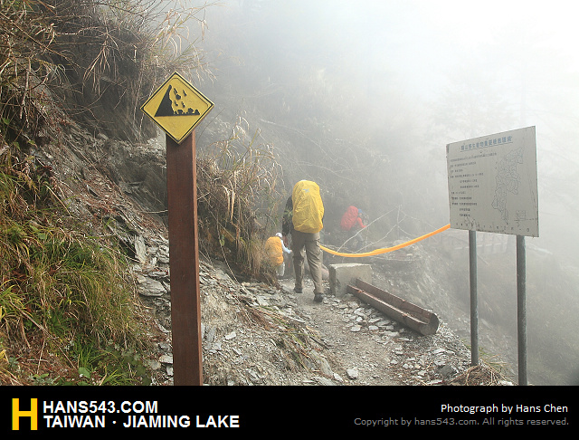 JiamingLake_040