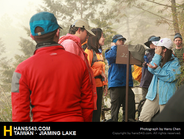JiamingLake_042