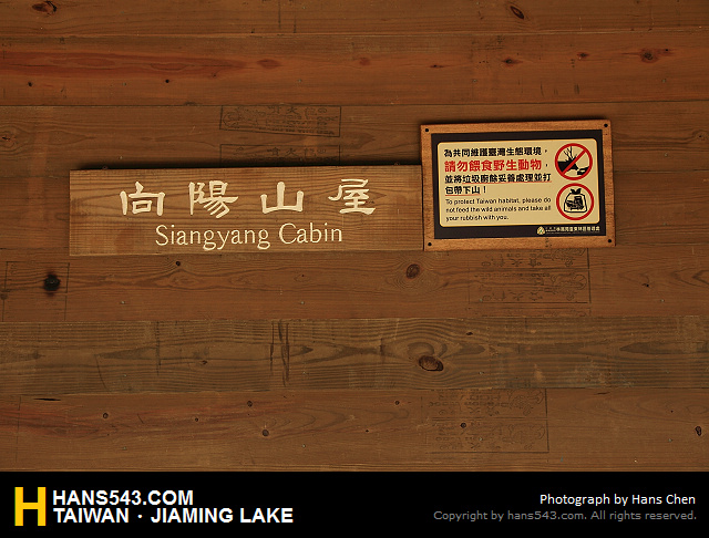 JiamingLake_056