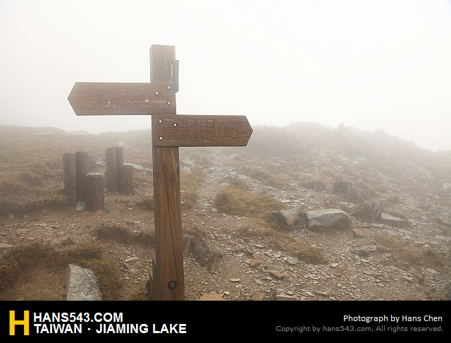 JiamingLake_214