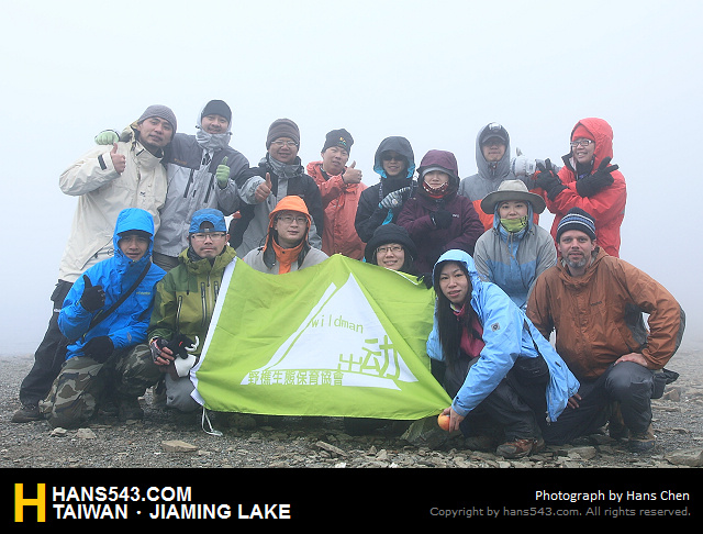 JiamingLake_255