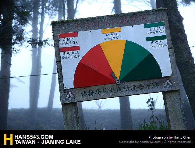 JiamingLake_015
