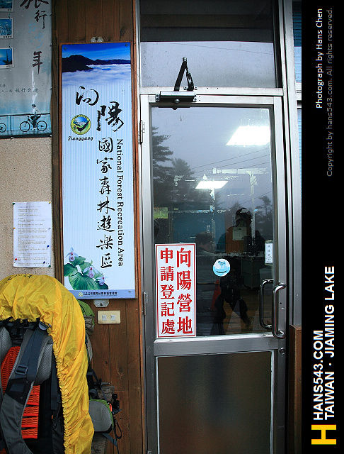 JiamingLake_017