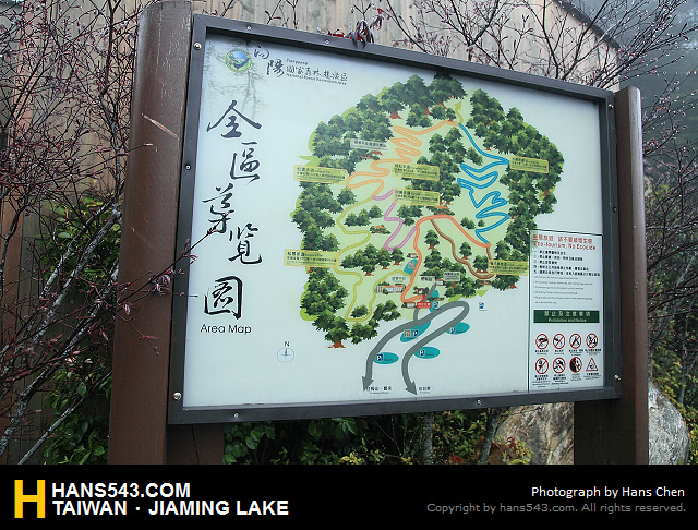 JiamingLake_021