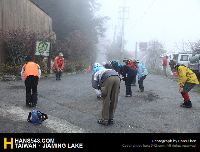 JiamingLake_023