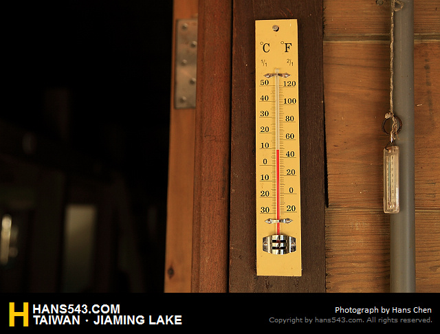 JiamingLake_058