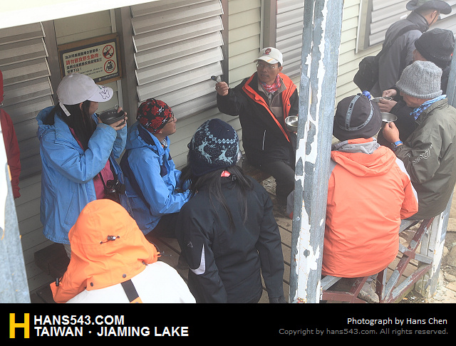 JiamingLake_273