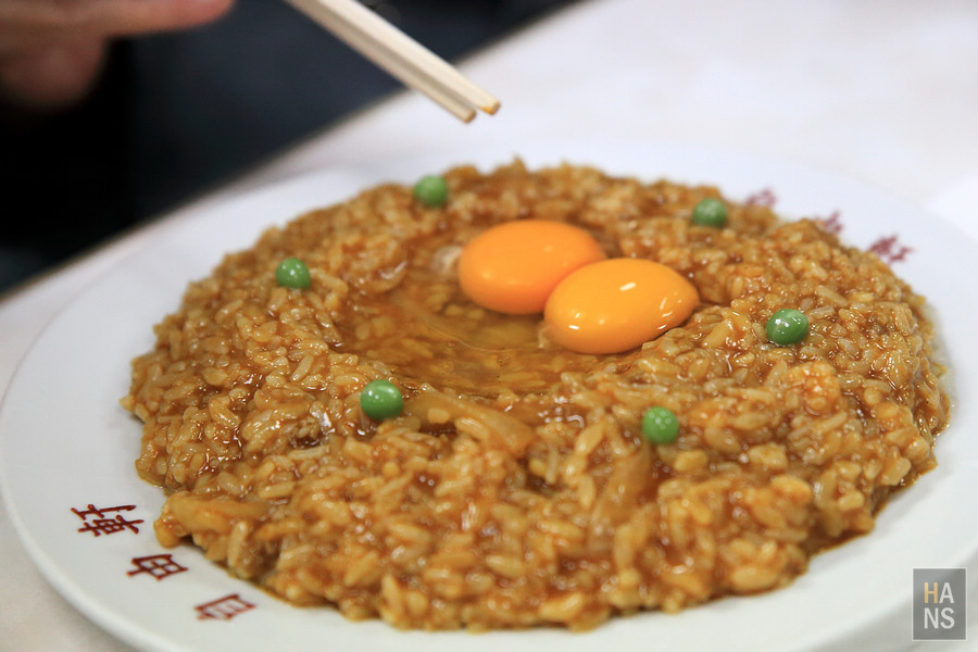 自由軒咖哩