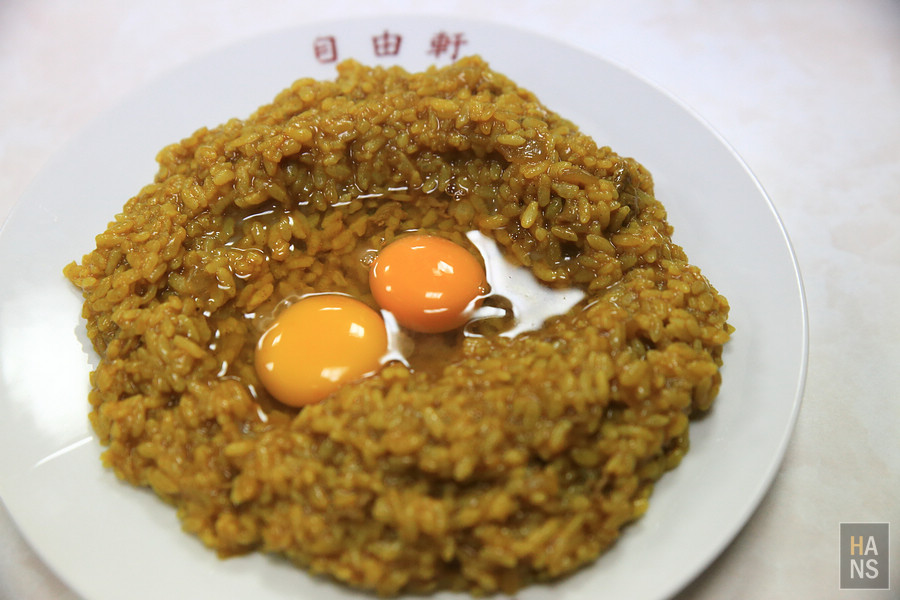 自由軒咖哩