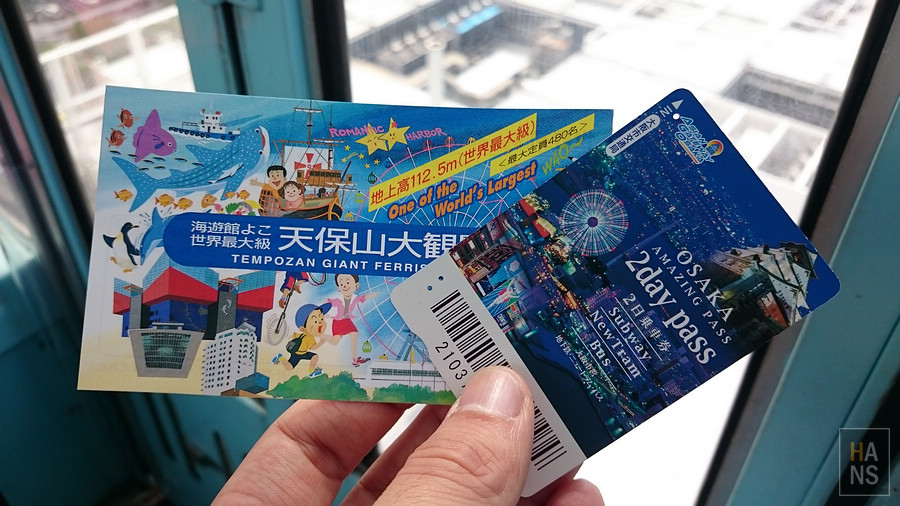 大阪天保山摩天輪
