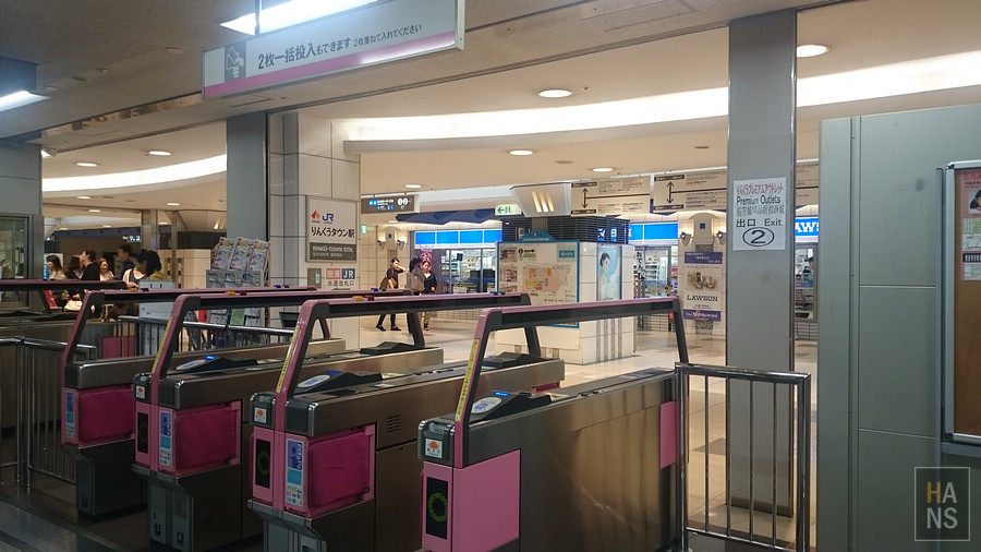 大阪地鐵交通