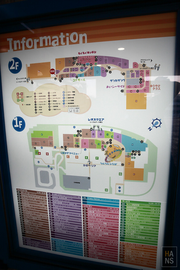 大阪地鐵交通