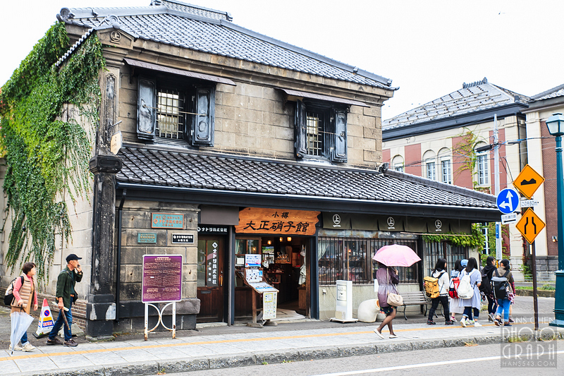 大正硝子館