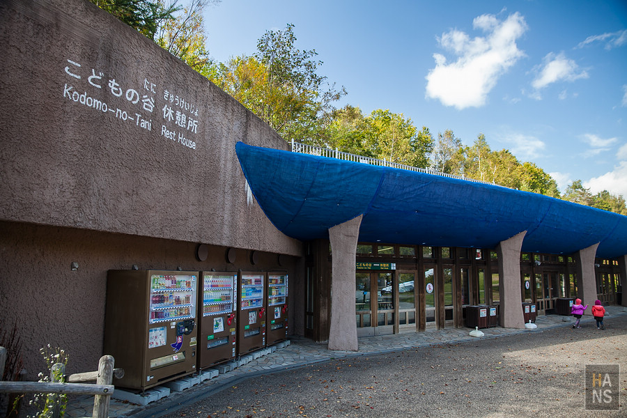 北海道瀧野鈴蘭丘陵公園