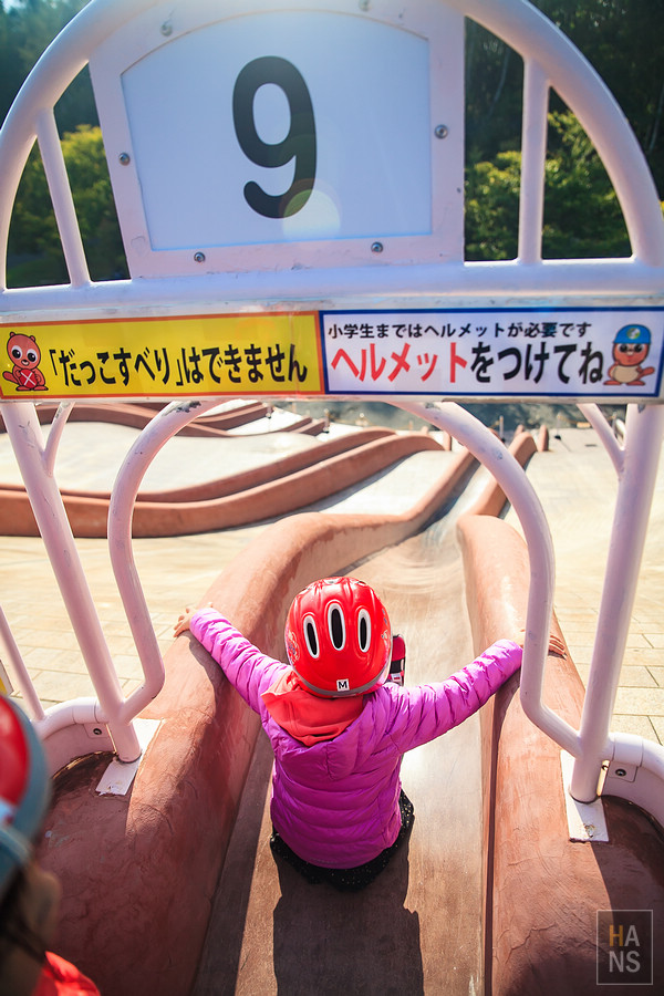 北海道瀧野鈴蘭丘陵公園