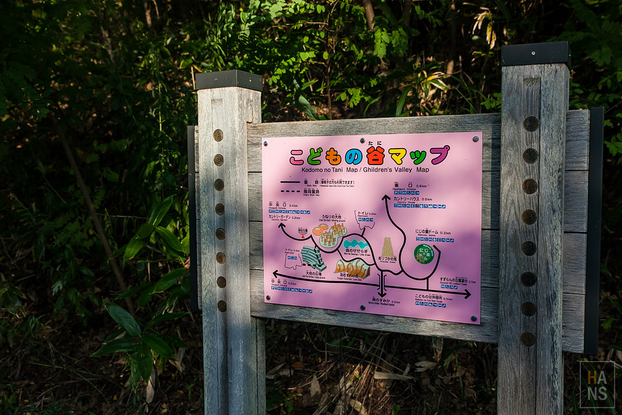 北海道瀧野鈴蘭丘陵公園