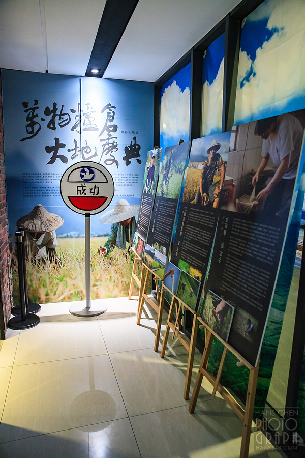 台東旅人驛站鐵花文創館
