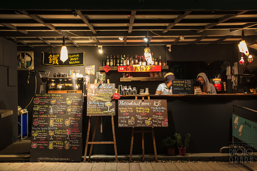 台東旅人驛站鐵花文創館