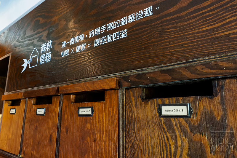 薰衣草森林明德店
