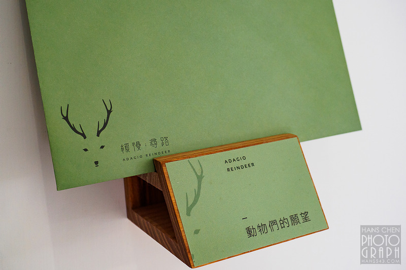 緩慢尋路-三義綠波浪