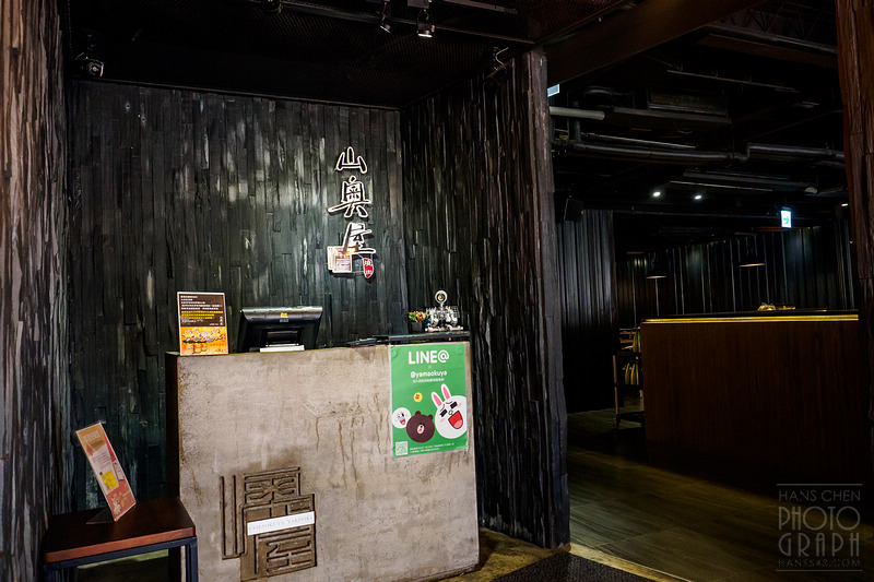 山奧屋燒肉南崁店
