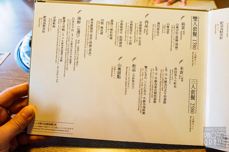 山奧屋燒肉南崁店