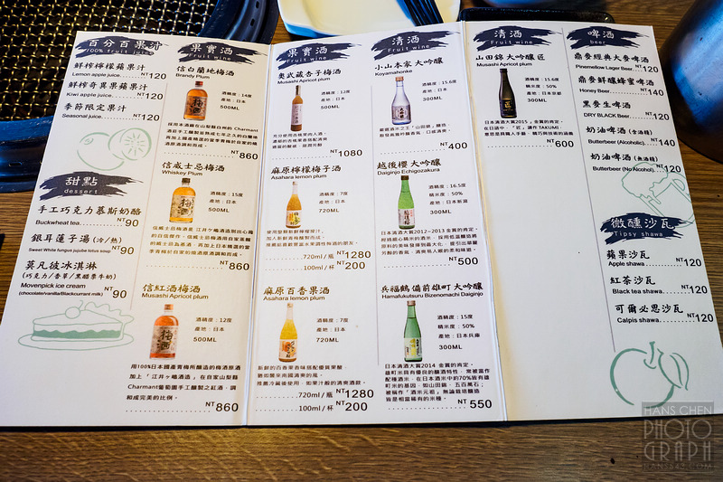 山奧屋燒肉南崁店