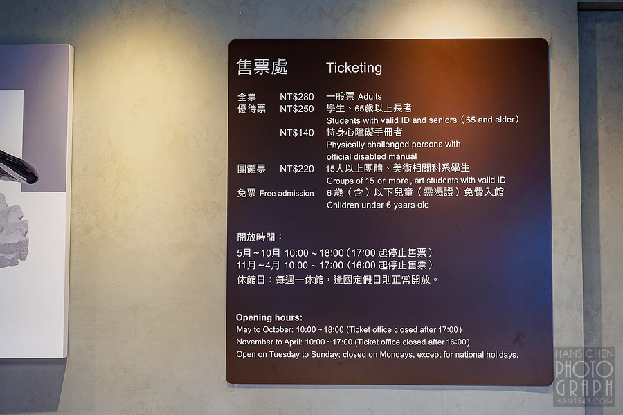 朱銘美術館
