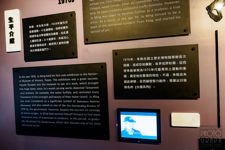 朱銘美術館