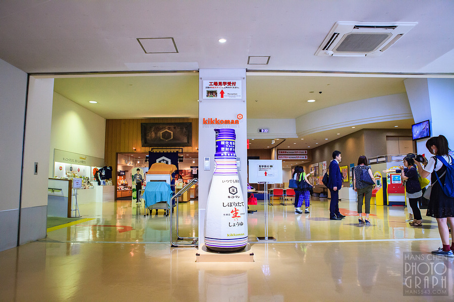 龜甲萬醬油博物館