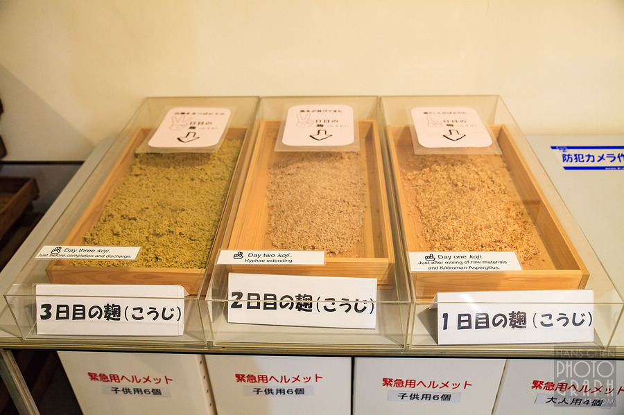 龜甲萬醬油博物館