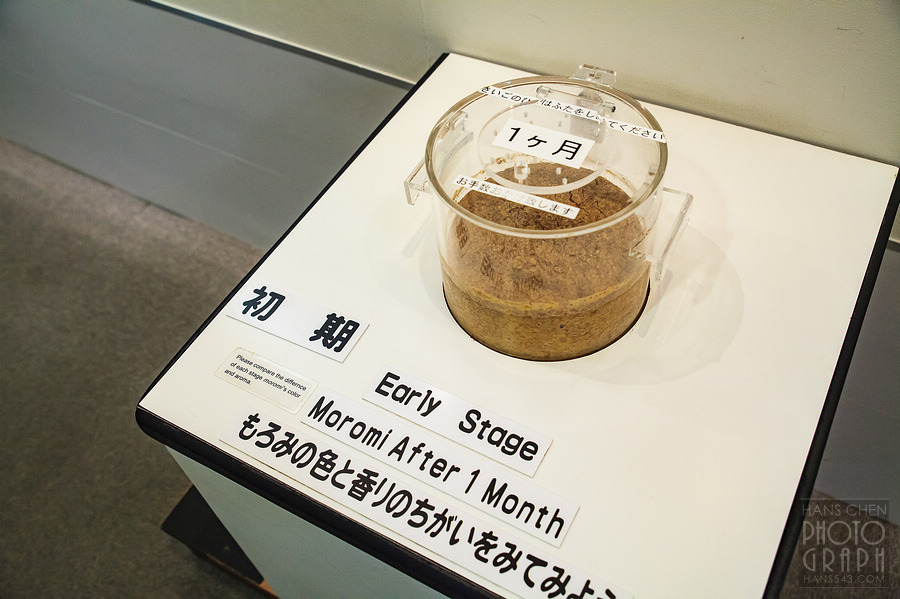 龜甲萬醬油博物館