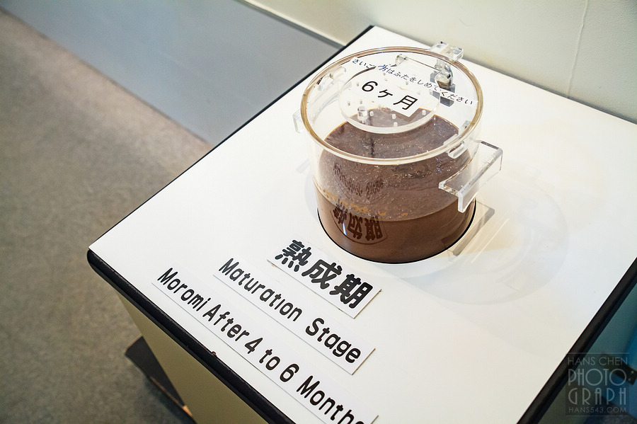 龜甲萬醬油博物館