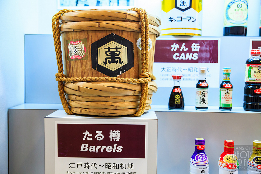 龜甲萬醬油博物館