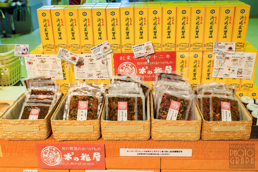 龜甲萬醬油博物館