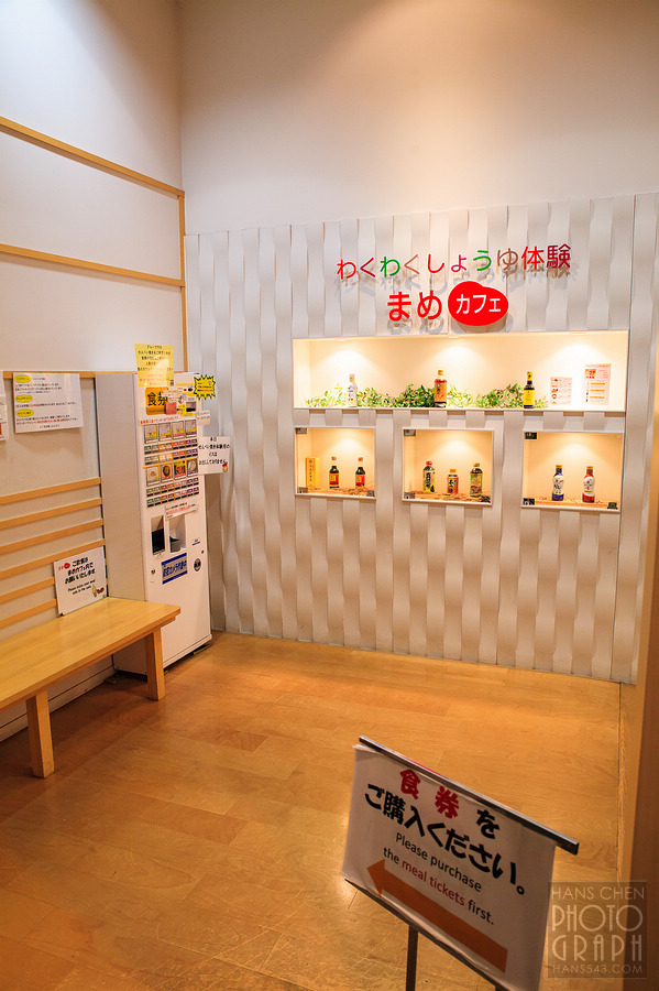 龜甲萬醬油博物館