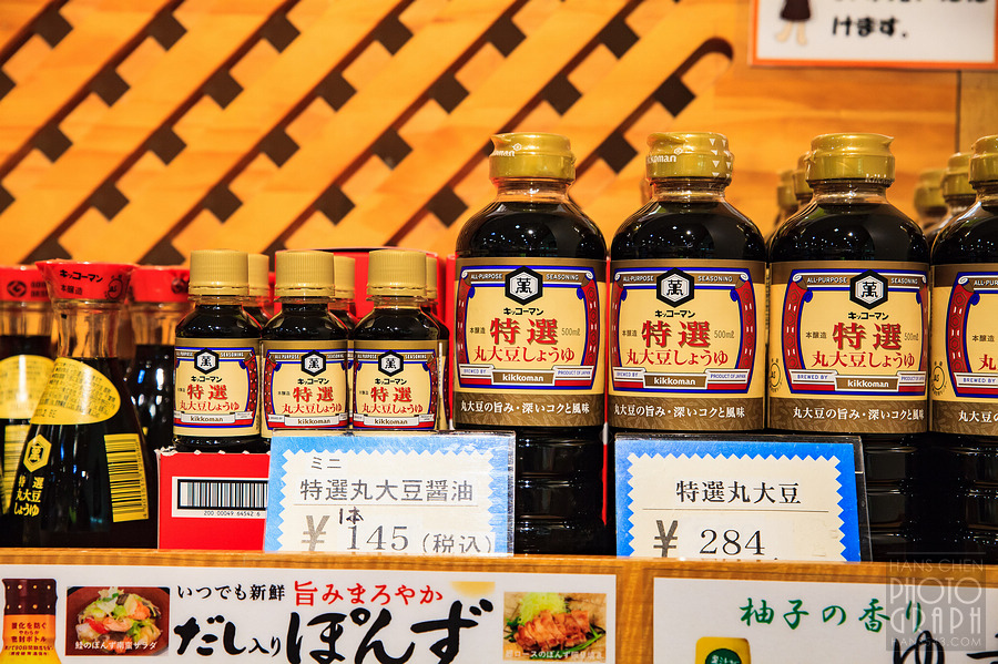 龜甲萬醬油博物館