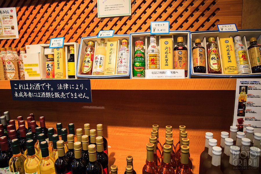龜甲萬醬油博物館
