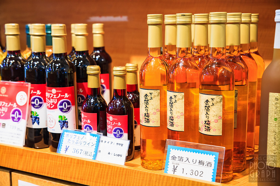 龜甲萬醬油博物館