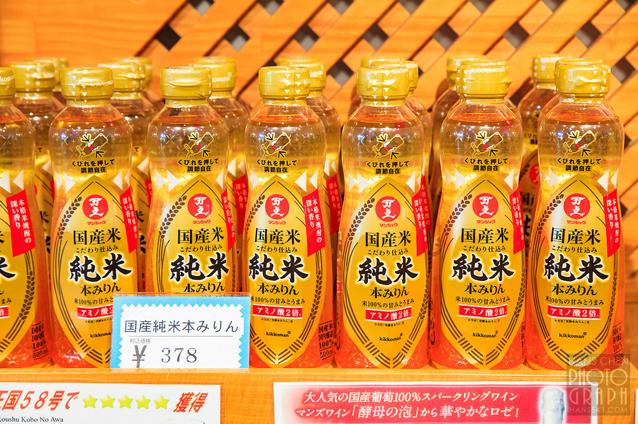 龜甲萬醬油博物館