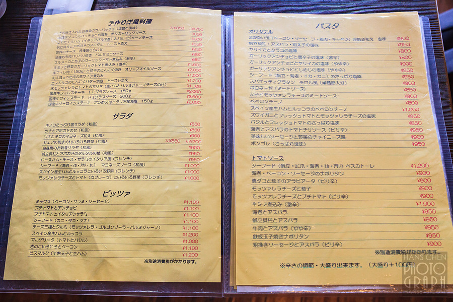 洋麵店 ワーズワース 佐原店 Words Worth