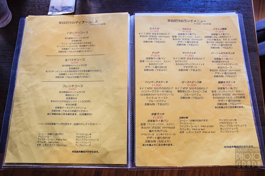 洋麵店 ワーズワース 佐原店 Words Worth