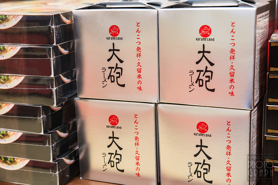 JR久留米站