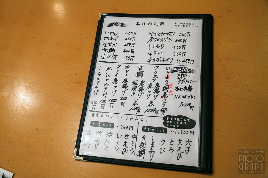 しげなが六ツ門店迴轉壽司