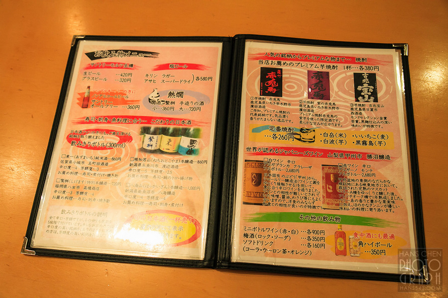 しげなが六ツ門店迴轉壽司